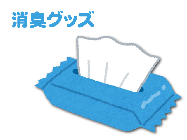 ウェットティッシュ